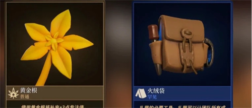 《为了吾王2》游戏类型是什么-《为了吾王2》好玩吗