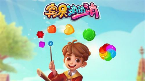 人气高的消除游戏大全免费版-经典的消除游戏有哪些2023