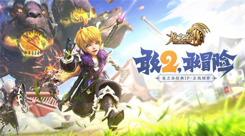 博德之门类似的游戏推荐2023-好玩的rpg手游排行榜