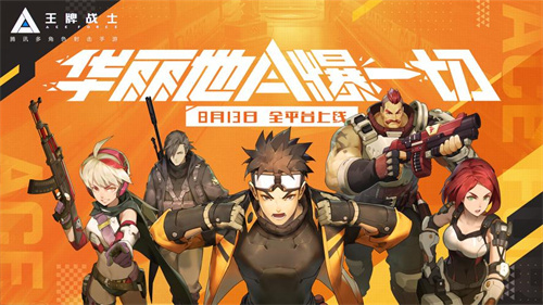 成年男子的游戏推荐-2023成年男子玩的游戏盘点