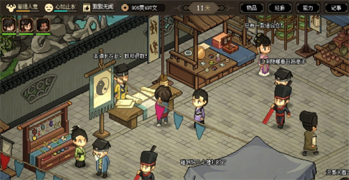 《大侠立志传》大王寨攻略《大侠立志传》大王寨怎么打