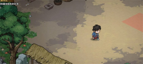 《大侠立志传》助人为快乐之本怎么过 助人为快乐之本完成方法