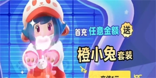 《元梦之星》怎么玩 《元梦之星》玩法介绍