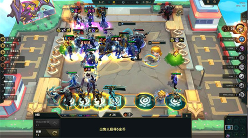 《云顶之弈》s9.5九五至尊阵容有什么 九五至尊阵容搭配一览