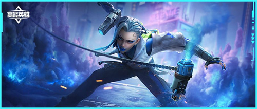 《高能英雄》s2赛季更新了哪些内容-s2赛季更新内容一览