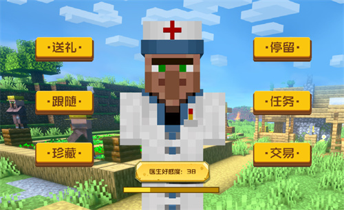 《我的世界》互动有奖：赢得钻石