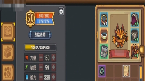 《元气骑士前传》恶魔术士怎么获得-恶魔术士获取方法