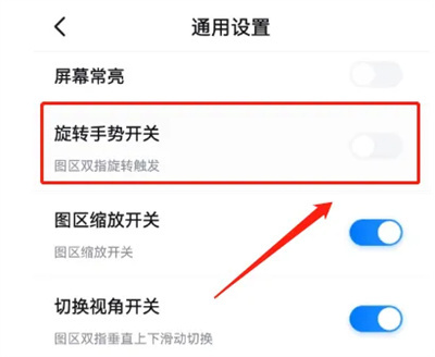 百度地图设置方向旋转方法步骤-百度地图如何方向旋转