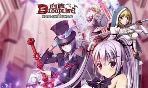 吸血鬼游戏单机版下载合集-2023好玩的吸血鬼手游有哪些