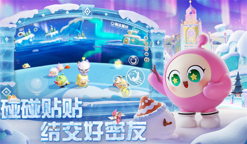 《蛋仔派对》猜测互动：赢得限定勋章