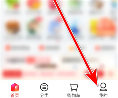 兴盛优选新增自提店方法步骤-兴盛优选如何新增自提店