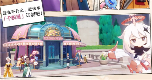 《原神》话题：评论赢得小月卡