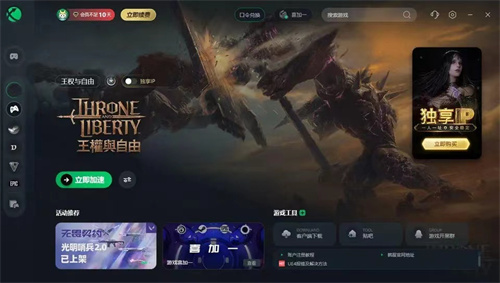 《王权与自由》武器有哪些-《王权与自由》武器系统介绍