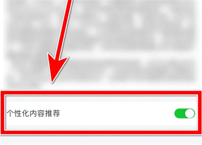 美团买菜个性化推荐方法步骤-美团买菜如何个性化推荐