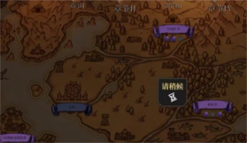 《为了吾王2》第四章怎么过-第四章过关攻略分享