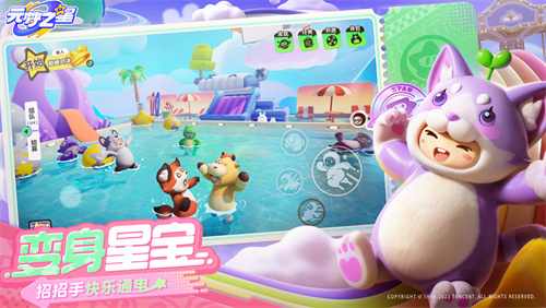 《元梦之星》福利追加：游戏定档活动