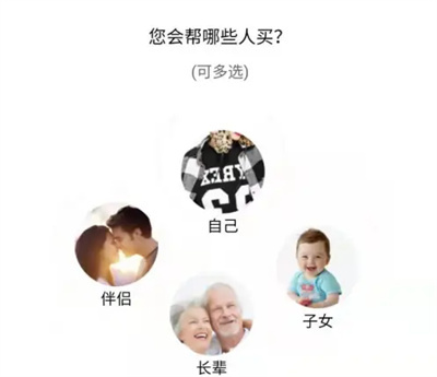 唯品会设置购物习惯方法步骤-唯品会如何设置购物习惯