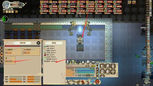 《了不起的修仙模拟器》石块怎么弄-石块获取途径介绍