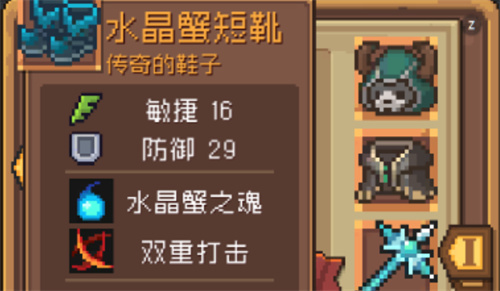 《元气骑士前传》弓箭忍者可以使用吗-忍者武器推荐