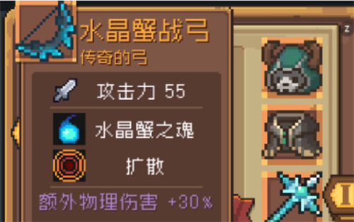 《元气骑士前传》弓箭忍者可以使用吗-忍者武器推荐