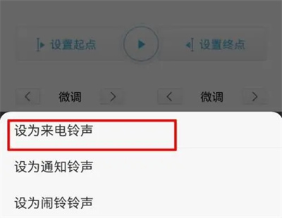 酷我音乐设来电铃声方法步骤-酷我音乐如何设来电铃声