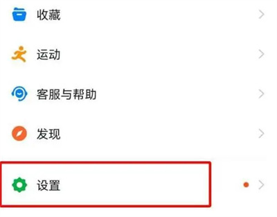 钉钉设置不能加好友方法步骤-钉钉如何设置不能加好友