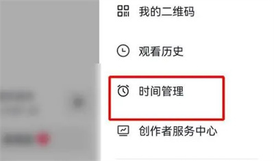 抖音休息提醒间隔方法步骤-抖音如何设置休息提醒间隔
