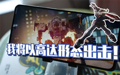 《钢岚》野蛮生长通关攻略-野蛮生长关卡怎么过