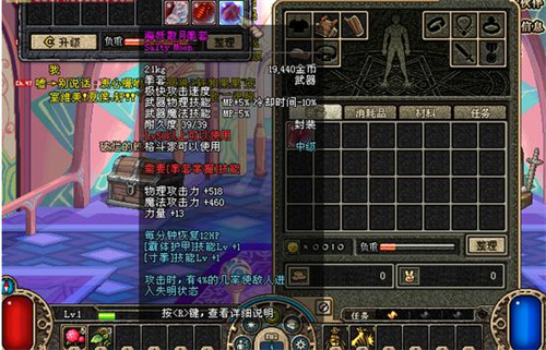 《勇士与冒险》毕业武器怎么选-毕业武器选择攻略