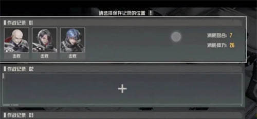 《钢岚》灰烬重燃关卡介绍-灰烬重燃通关方法