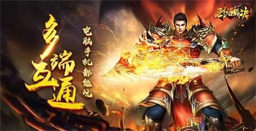 2023年有哪些没任务的传奇手游游戏-好玩的传奇手游推荐合集