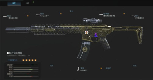 《使命召唤战区》手游m13b怎么解锁-m13b解锁方法