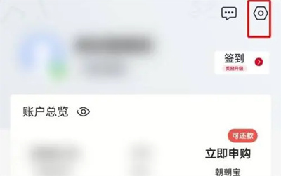 掌上生活设默认支付方法步骤-掌上生活如何设默认支付