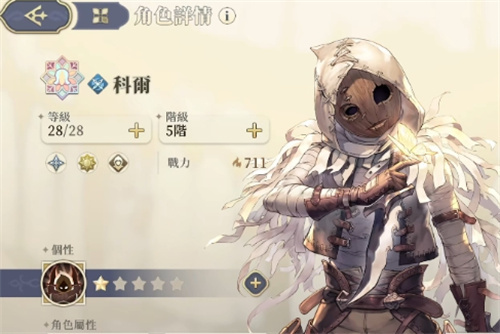 《铃兰之剑》科尔加点技能怎么样-科尔角色加点强度一览