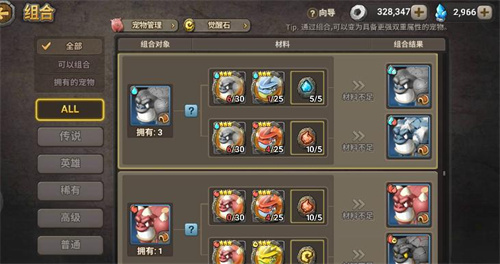 《石器时代觉醒》密令大全-《石器时代觉醒》密令使用教程分享