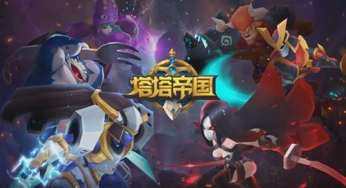 可以互相派兵打的塔防游戏有哪些2023-高人气的战争塔防类游戏