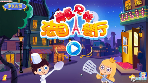 2023美食游戏大全中文版推荐-好玩的美食游戏都有哪些