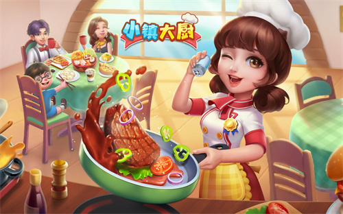 2023美食游戏大全中文版推荐-好玩的美食游戏都有哪些