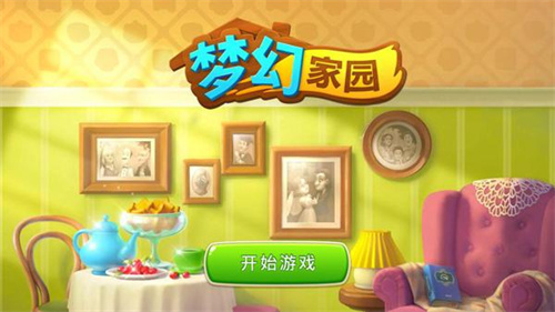 人气高的消除游戏大全免费版-经典的消除游戏有哪些2023