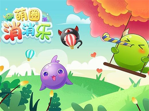 人气高的消除游戏大全免费版-经典的消除游戏有哪些2023