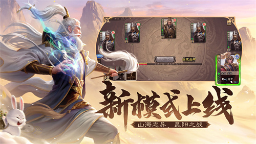 《三国杀》年终回忆，一年任务大总结