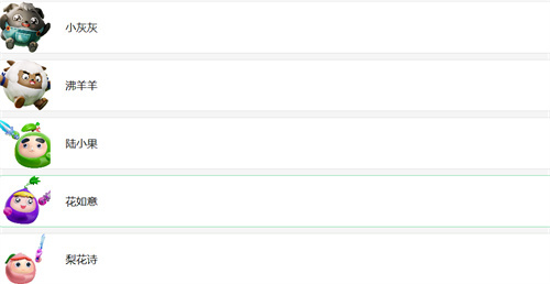 《蛋仔派对》有奖活动：感兴趣的玩家快来投票