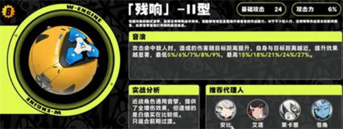 《绝区零》大世界探索展示-《绝区零》大世界探索攻略