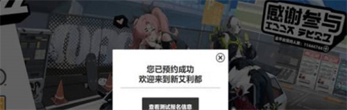 《绝区零》音波传导活动怎么参与-音波传导活动介绍