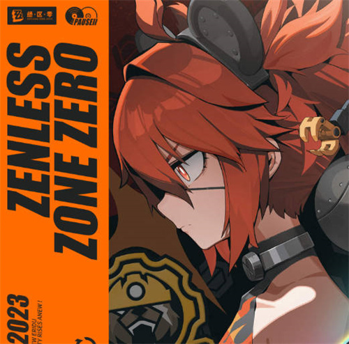 《绝区零》音波传导活动怎么参与-音波传导活动介绍