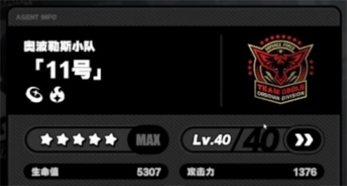 《绝区零》限定五星怎么获取-限定五星获取途径介绍