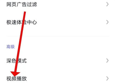 360浏览器播放器置顶方法步骤-360浏览器如何播放器置顶