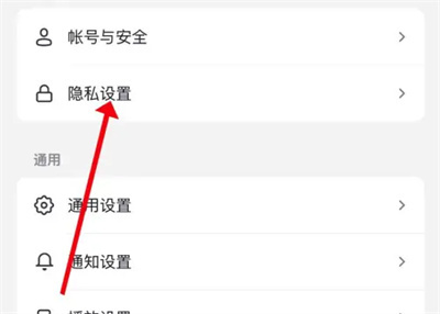 抖音开启访客记录的方法步骤-抖音如何开启访客记录
