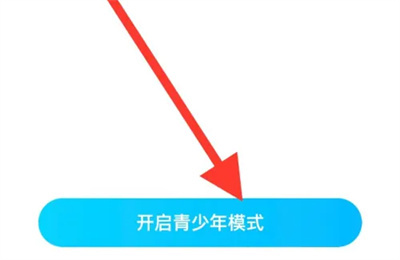 多多视频青少年模式方法步骤-多多视频如何青少年模式