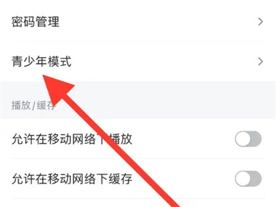 多多视频青少年模式方法步骤-多多视频如何青少年模式